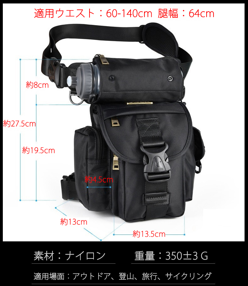 メンズ レッグポーチ レッグバッグ ボディバッグ アウトドア 帆布 鞄 多機能 アンティーク調 バイク サバゲー 自転車 釣り 登山ポーチ 