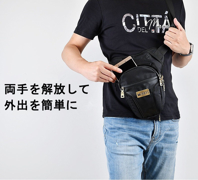 メンズ レッグポーチ レッグバッグ ボディバッグ アウトドア 帆布 鞄 多機能 アンティーク調 バイク サバゲー 自転車 釣り 登山ポーチ 