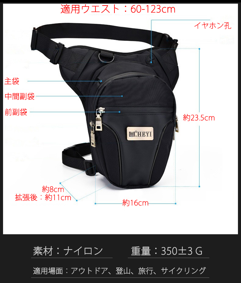 メンズ レッグポーチ レッグバッグ ボディバッグ アウトドア 帆布 鞄 多機能 アンティーク調 バイク サバゲー 自転車 釣り 登山ポーチ 