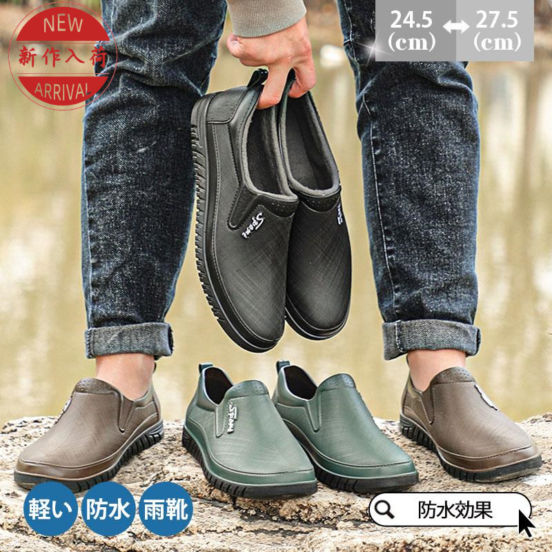 レインメンズ レインブーツ コック父の日 レインブーツ 梅雨対策 防水 ミドル丈 滑り止め 梅雨 レイングッズ雨靴 アウトドア 