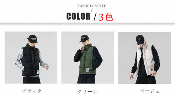 中綿ベスト ダウンベスト メンズ 秋冬 中綿ダウン アウター 暖かい スタンドアウトドア 防寒 袖なし 大きいサイズ キルティング ベスト 厚手 