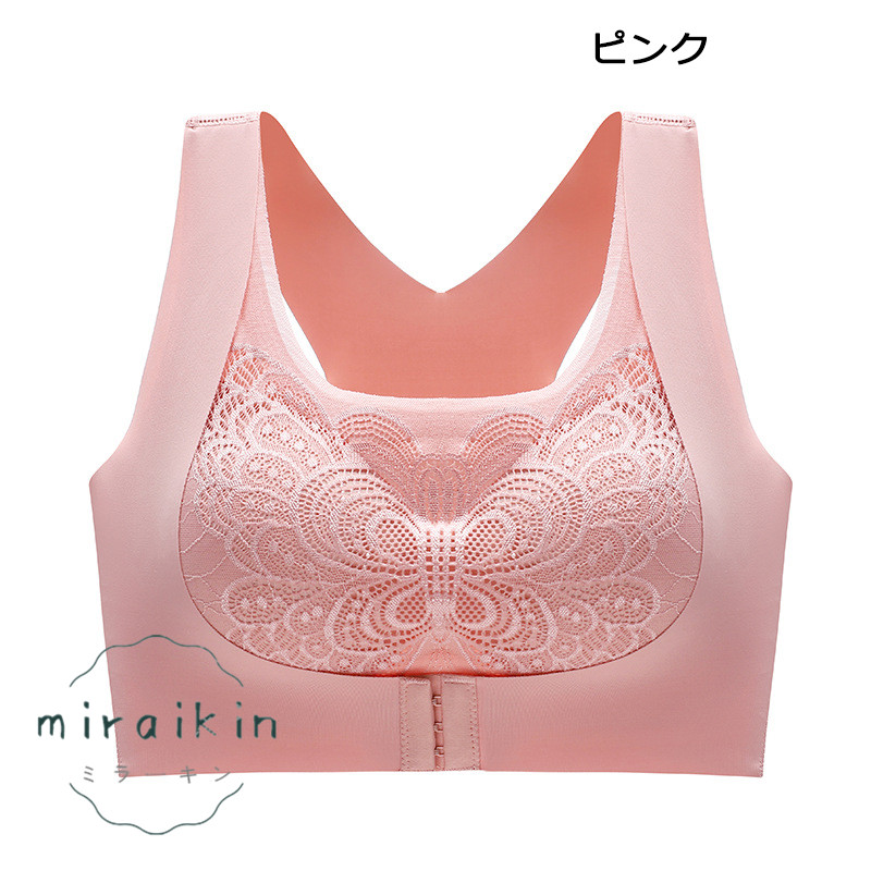 ナイトブラ 今。 育乳ブラ ノンワイヤー バストアップ下着 いくにゅうぶら 昼夜兼用 30代 10代 40代 スポーツブラ 揺れない 20代 。 送料無料 脇高ブラ 脇肉