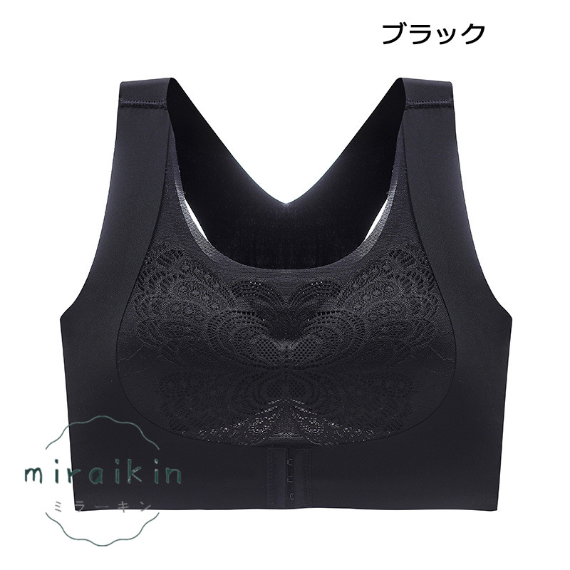 ナイトブラ 今。 育乳ブラ ノンワイヤー バストアップ下着 いくにゅうぶら 昼夜兼用 30代 10代 40代 スポーツブラ 揺れない 20代 。 送料無料 脇高ブラ 脇肉