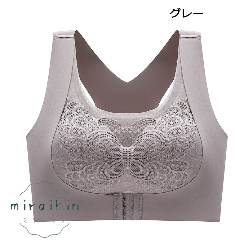 ナイトブラ 今。 育乳ブラ ノンワイヤー バストアップ下着 いくにゅうぶら 昼夜兼用 30代 10代 40代 スポーツブラ 揺れない 20代 。 送料無料 脇高ブラ 脇肉