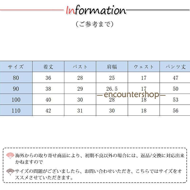 子供スーツ 入学式 3点セット 男の子 フォーマル 長袖 子供服 結婚式 スーツ キッズ おしゃれ 入園式 上下セット 卒業式 七五三 卒園式 紳士服 