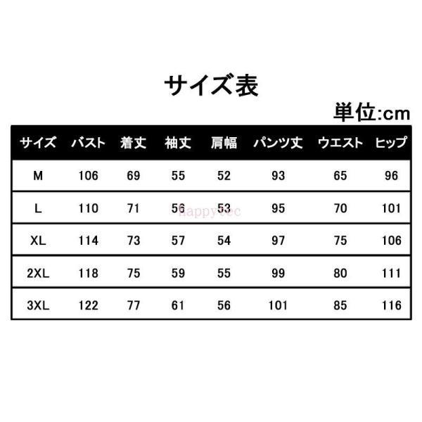 セットアップ レディース 秋 冬 ルームウェア セットアップ ジャージセットアップ レディース スウェット大きいサイズ レディース 秋新作 