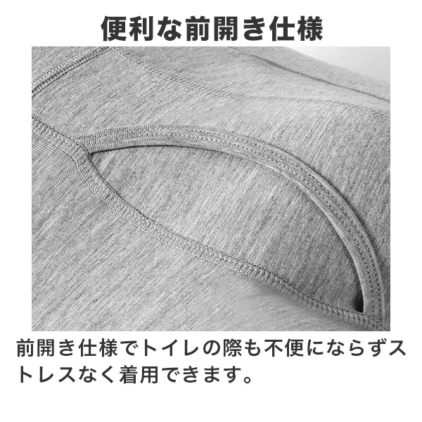 医師監修 腹巻ボクサーパンツ 3枚セット メンズ ハイウエスト インナー 快適 送料無料 肌着 無地 下着 腹巻 シンプル 男性用 ヒップアップ 