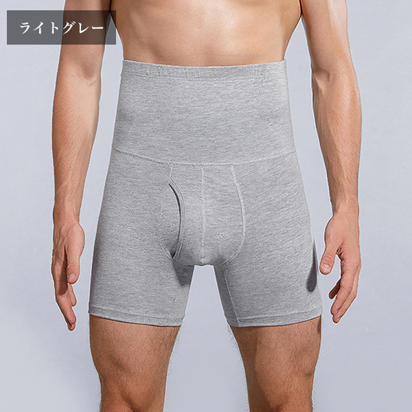 医師監修 腹巻ボクサーパンツ 3枚セット メンズ ハイウエスト インナー 快適 送料無料 肌着 無地 下着 腹巻 シンプル 男性用 ヒップアップ 