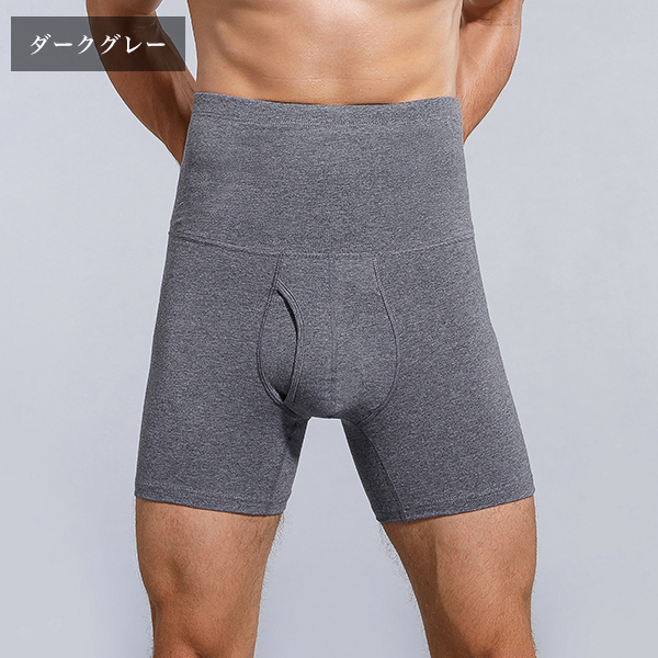 医師監修 腹巻ボクサーパンツ 3枚セット メンズ ハイウエスト インナー 快適 送料無料 肌着 無地 下着 腹巻 シンプル 男性用 ヒップアップ 