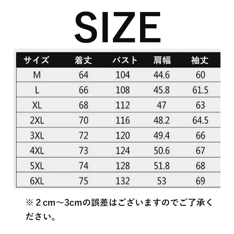 テーラードジャケット ラージサイズ メンズ PU 父の日 ジャケット ビジネス 秋 おしゃれ アウター 細身 50代 長袖 通勤 秋服 40代 春 紳士用 冬 カジュアル 