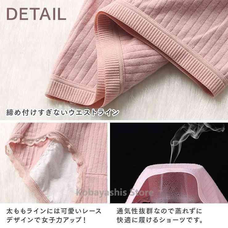 ショーツ 下着 可愛い 5枚セット かわいいレディース 生理 サニタサニタリーパンツ 生理用パンツ 生理用ショーツ コットン 女性 