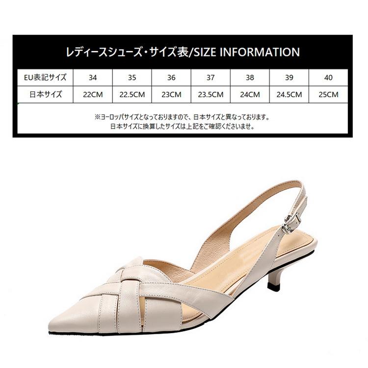 パンプス 編み込み バックストラップ ポインテッドトゥ ローヒール 結婚式 パーティー オフィス レディース 