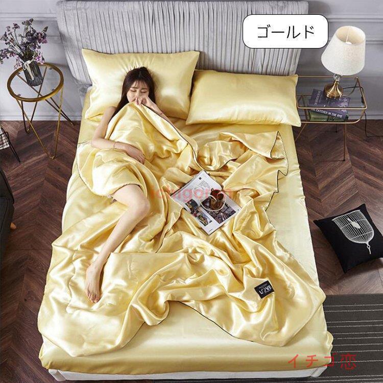 春夏用 冷感肌掛け布団シングル ダブル 肌布団 夏 春 薄い夏掛けほんのり冷感 ひんやり 洗える 接触冷感 キルトケットおしゃれ 涼感快眠はだがけ 