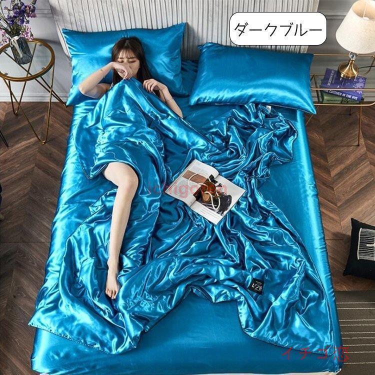 春夏用 冷感肌掛け布団シングル ダブル 肌布団 夏 春 薄い夏掛けほんのり冷感 ひんやり 洗える 接触冷感 キルトケットおしゃれ 涼感快眠はだがけ 