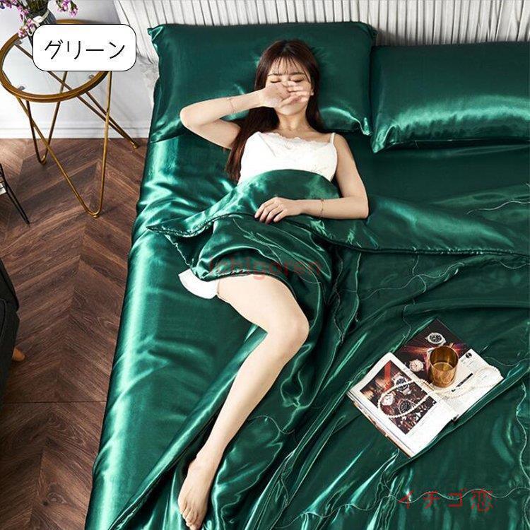 春夏用 冷感肌掛け布団シングル ダブル 肌布団 夏 春 薄い夏掛けほんのり冷感 ひんやり 洗える 接触冷感 キルトケットおしゃれ 涼感快眠はだがけ 