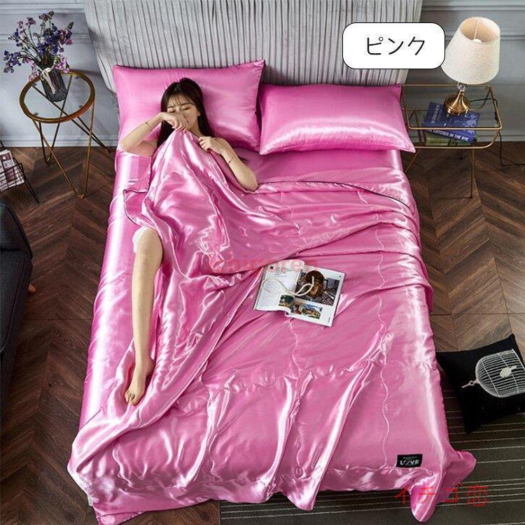 春夏用 冷感肌掛け布団シングル ダブル 肌布団 夏 春 薄い夏掛けほんのり冷感 ひんやり 洗える 接触冷感 キルトケットおしゃれ 涼感快眠はだがけ 