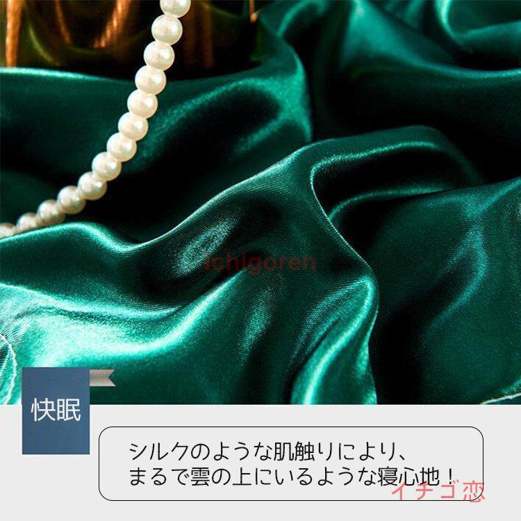 春夏用 冷感肌掛け布団シングル ダブル 肌布団 夏 春 薄い夏掛けほんのり冷感 ひんやり 洗える 接触冷感 キルトケットおしゃれ 涼感快眠はだがけ 