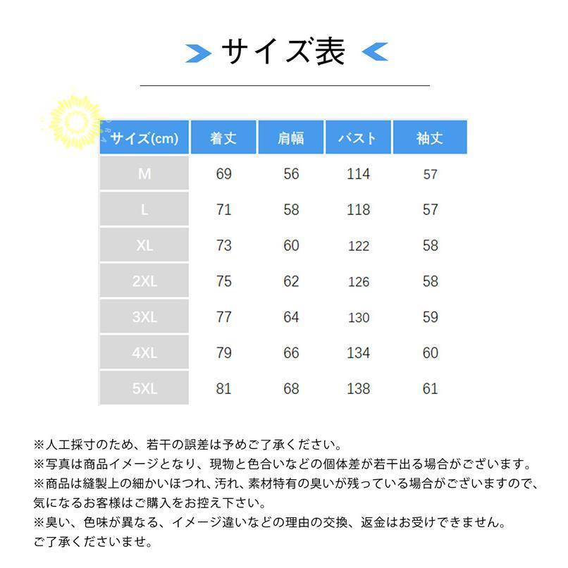 メンズ 長袖 通勤通学 運動 裏起毛 ジップアップ 春秋冬 カーディガン マウンテン秋服 ビッグシルエット ジャケット 