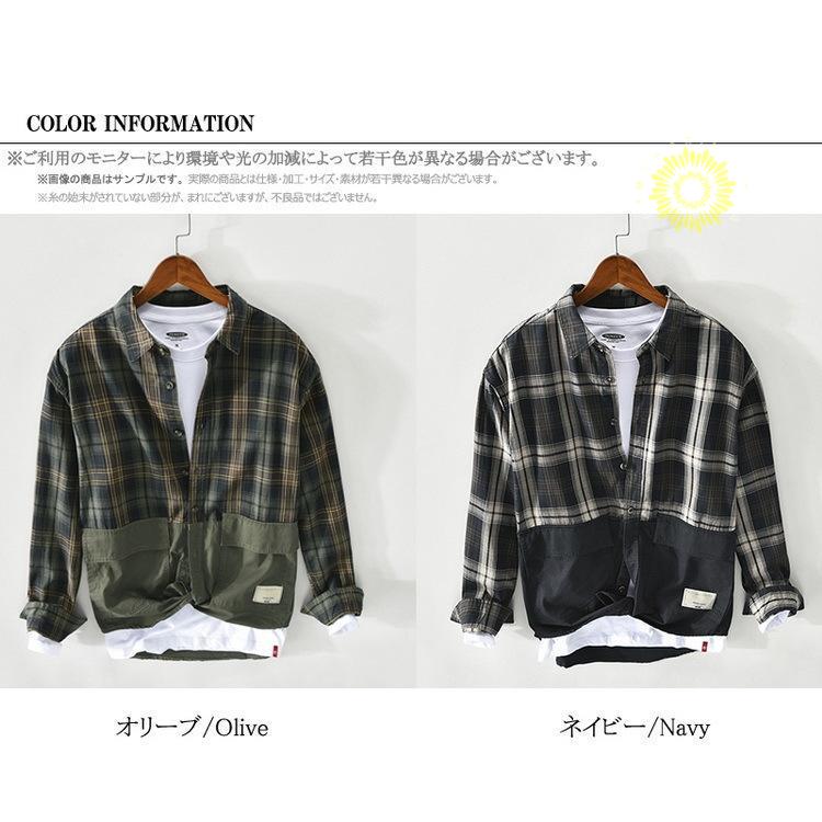 シャツ メンズ チェックシャツ カジュアルシャツ 切り替え 綿 冬 ファッション トップス 長袖 秋 
