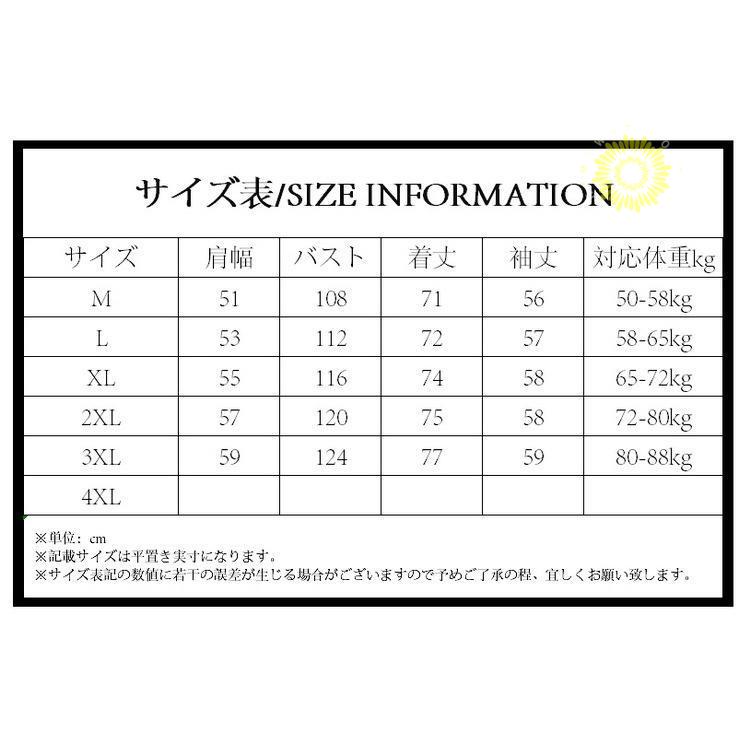 シャツ メンズ チェックシャツ カジュアルシャツ 切り替え 綿 冬 ファッション トップス 長袖 秋 