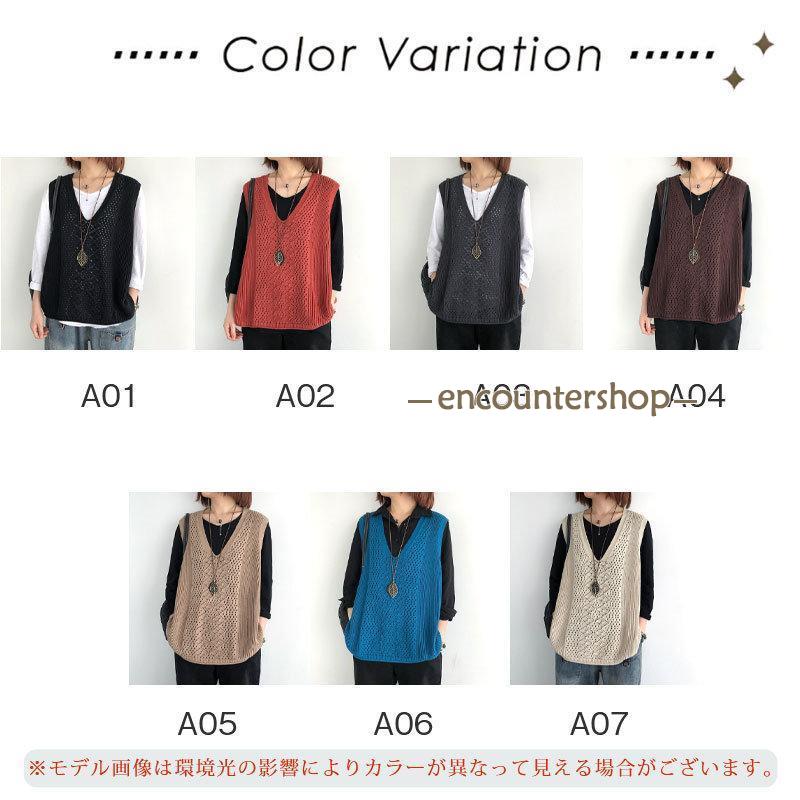 ニットベスト レディース チョッキ トップス Vネック ベスト 重ね着 おしゃれ カジュアル 薄手 ノースリーブ セーター 秋コーデ ゆったり 無地 
