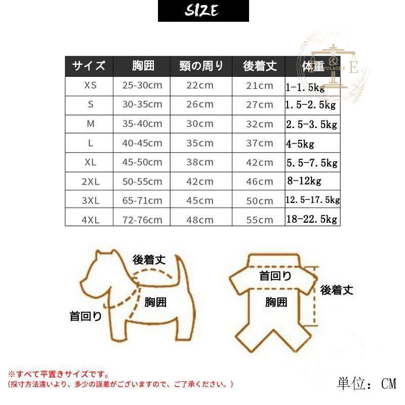 犬用 レインコート 犬 レインコート 透明フード 雨着 大型犬 ドッグウェア 犬レインコート 雨具 お出かけ 3色 中型犬 雨の日散歩 小型犬 