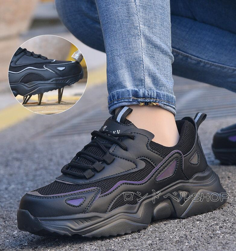 安全靴 厚底スニーカー セーフティーブーツ ワーク鋼先芯 つま先保護 安全靴 レディース 作業靴 軽量 メンズ スポーツ耐滑 男女兼用 通気 