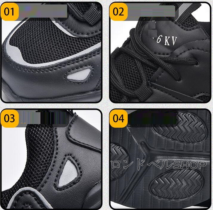 安全靴 厚底スニーカー セーフティーブーツ ワーク鋼先芯 つま先保護 安全靴 レディース 作業靴 軽量 メンズ スポーツ耐滑 男女兼用 通気 