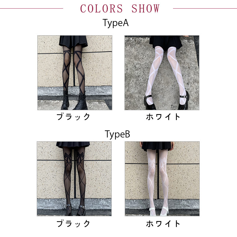 ストッキング レディース きれいめ セクシー 太ももリボン柄 クロスバインド 送料無料 しめつけない シアー タイツ ソフトな着用感 薄い 引き締めて美脚 