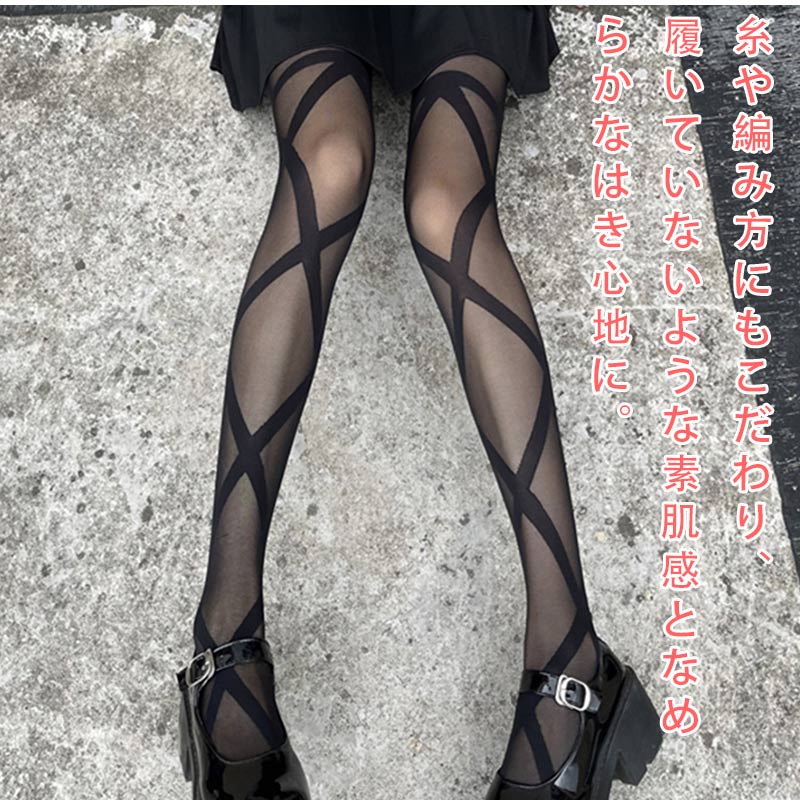 ストッキング レディース きれいめ セクシー 太ももリボン柄 クロスバインド 送料無料 しめつけない シアー タイツ ソフトな着用感 薄い 引き締めて美脚 