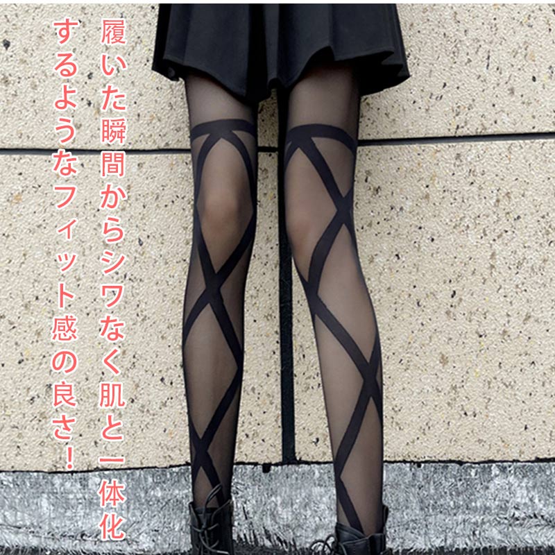 ストッキング レディース きれいめ セクシー 太ももリボン柄 クロスバインド 送料無料 しめつけない シアー タイツ ソフトな着用感 薄い 引き締めて美脚 