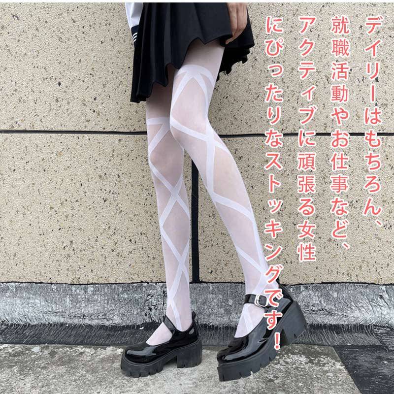 ストッキング レディース きれいめ セクシー 太ももリボン柄 クロスバインド 送料無料 しめつけない シアー タイツ ソフトな着用感 薄い 引き締めて美脚 