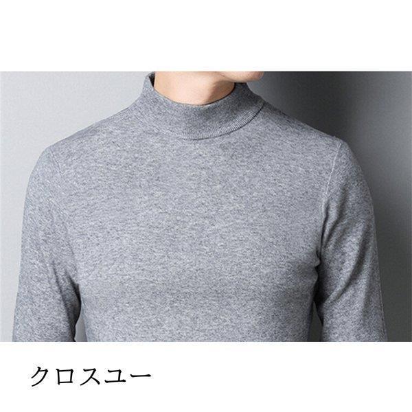 ニットセーター メンズ ニット セーター 厚手 メンズセーター 通勤 ニットトップス ビジネス ニットセーター 無地 ハーフハイネック 