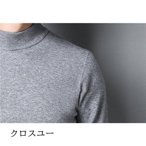 ニットセーター メンズ ニット セーター 厚手 メンズセーター 通勤 ニットトップス ビジネス ニットセーター 無地 ハーフハイネック 