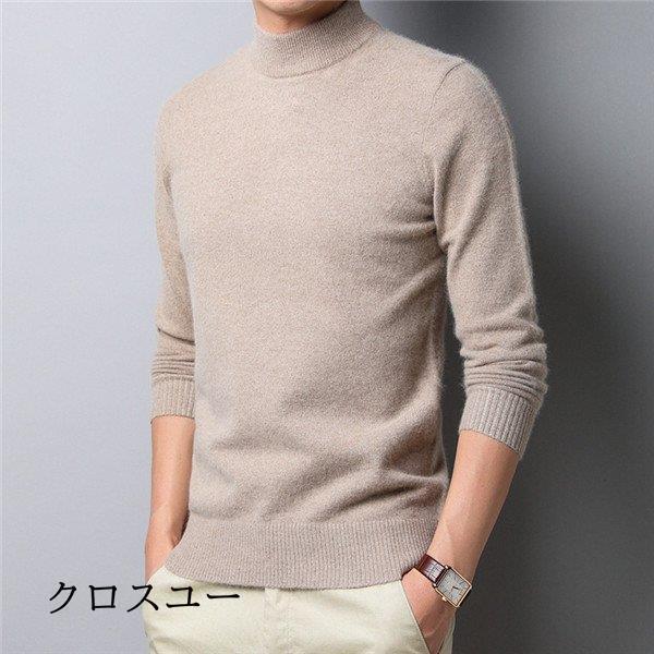 ニットセーター メンズ ニット セーター 厚手 メンズセーター 通勤 ニットトップス ビジネス ニットセーター 無地 ハーフハイネック 