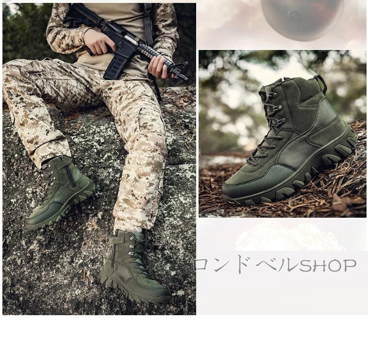 ミリタリーブーツ アウトドアメンズ 登山靴 ハイカット スニーカー サイドジップ ハイキング おしゃれ 軽量 キャンプ 防水 靴 通気 山登り 遠足 