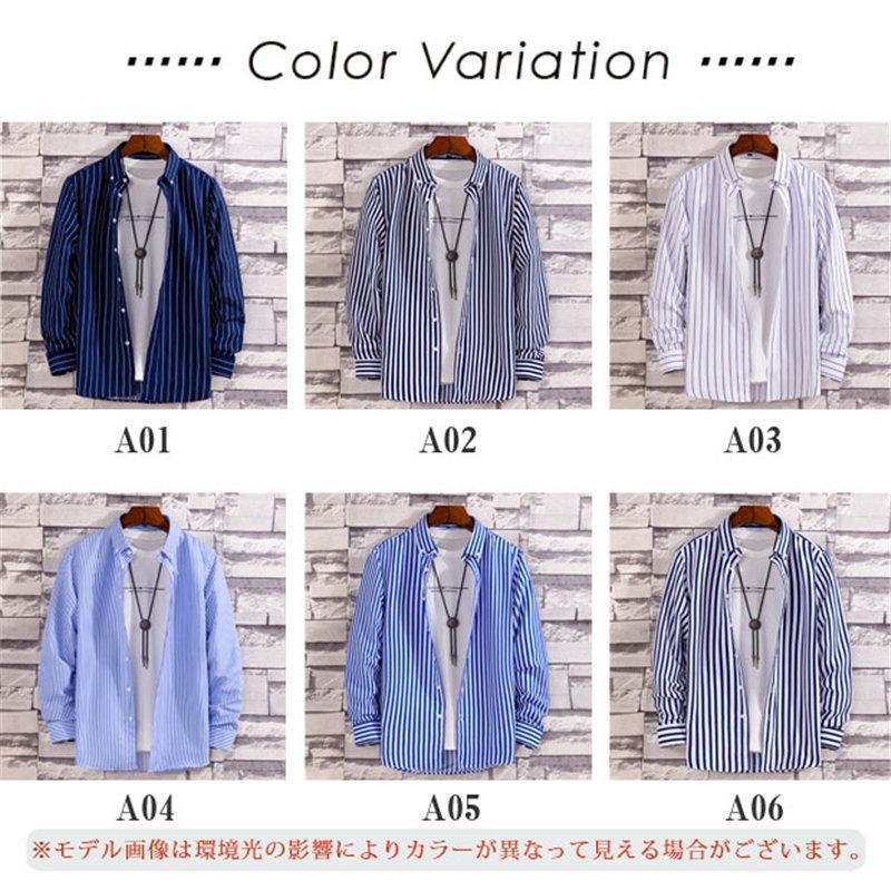 長袖シャツ メンズ ボタンダウン ボーダー柄 おしゃれ カカジュアルシャツ 大きいサイズ ワイシャツ アメカジ 白シャツ フォーマル 