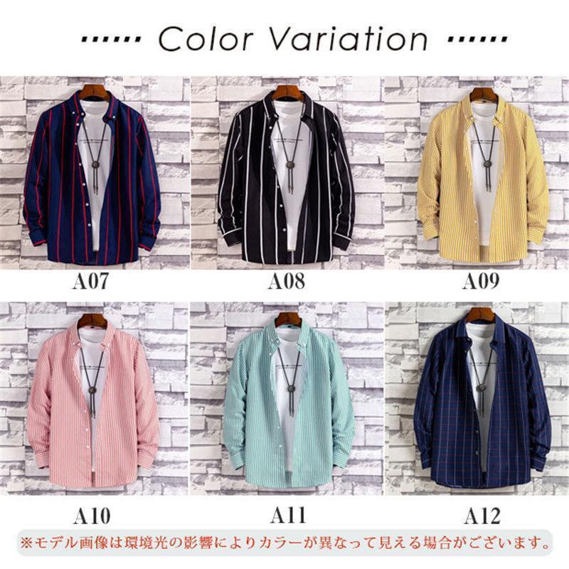長袖シャツ メンズ ボタンダウン ボーダー柄 おしゃれ カカジュアルシャツ 大きいサイズ ワイシャツ アメカジ 白シャツ フォーマル 