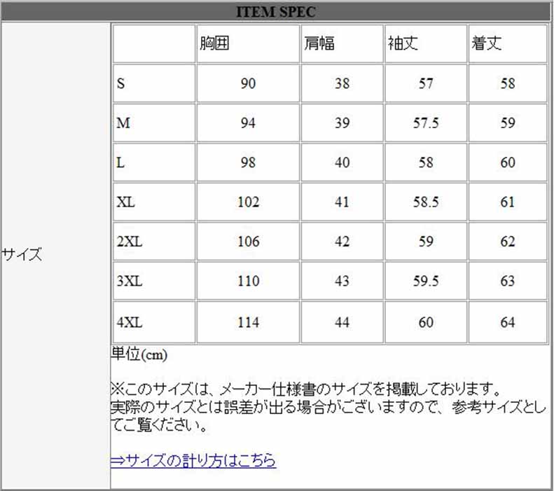 ジャケット レディース ストレッチ カラーレス 洗える 防シワ グリーン アウターテーラード 大きいサイズ ビジネス オフィス 小さいサイズ 通勤 