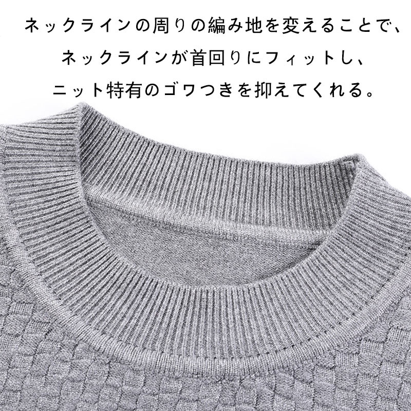 ニット セーター メンズ◆クルーネック秋服 冬服 ニットセーター メンズニット 厚手冬 暖かい メンズセーター 長袖ニット 