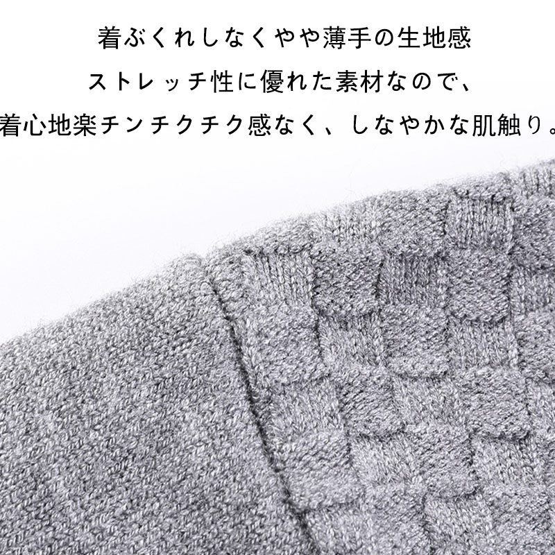 ニット セーター メンズ◆クルーネック秋服 冬服 ニットセーター メンズニット 厚手冬 暖かい メンズセーター 長袖ニット 