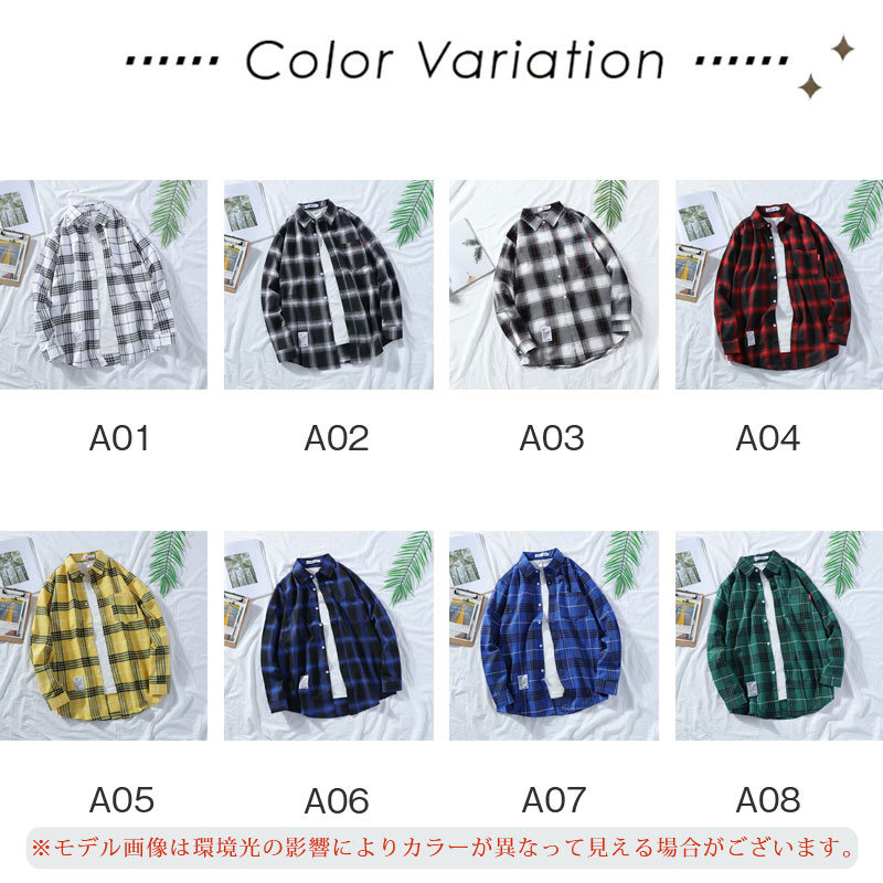 シャツ メンズ 長袖シャツ カジュアル チェック柄 トップス ボタンシャツ 紳士 開襟シャツ 新作 おしゃれ 秋服 春 秋 ビジネス 大きいサイズ 