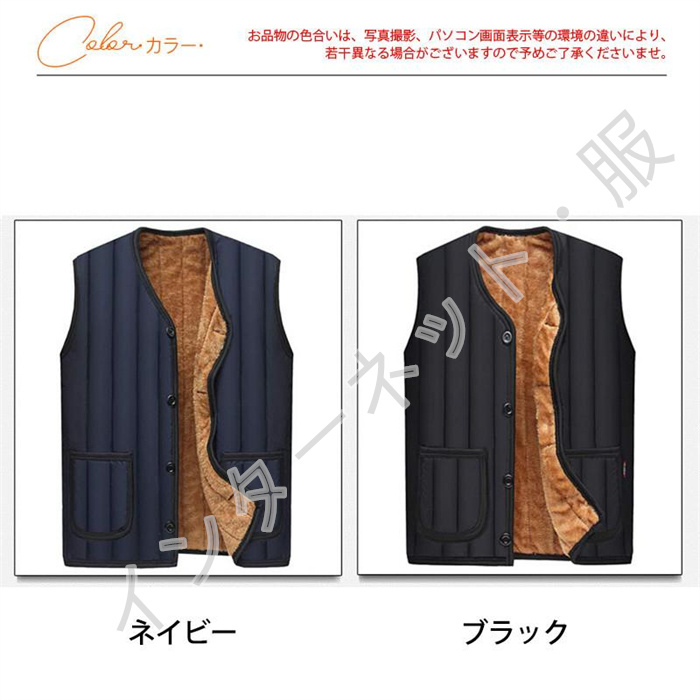 中綿ベスト メンズ ベスト 裏起毛 アウター インナー おしゃれ 通勤父 軽量 暖かい 着痩 Vネック ゆったり 無地 厚手 送料無料 防寒 ライナー 秋冬 