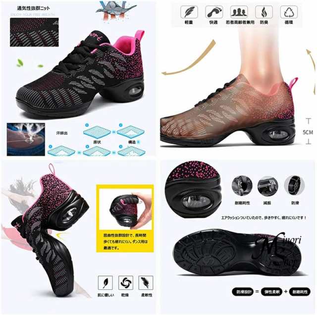 ダンススニーカー レディース ローカット 厚底スニーカー ダンスジャズ練習美脚 軽量 快適な履き心地 女性靴 