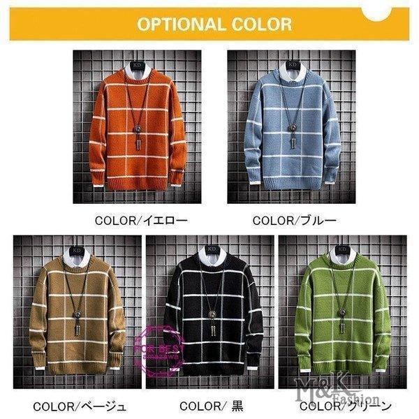 ニットセーター メンズ クールネック 切り替え セーター ボーダー柄 アウター カジュアル 秋服 通勤 新作 秋服 
