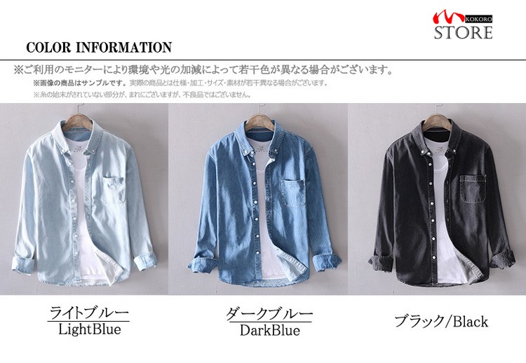 ダンガリーシャツ メンズ ボタンダウンシャツ カジュアルシャツ ダンガシャツ トップス 父の日 メンズ 長袖 春 