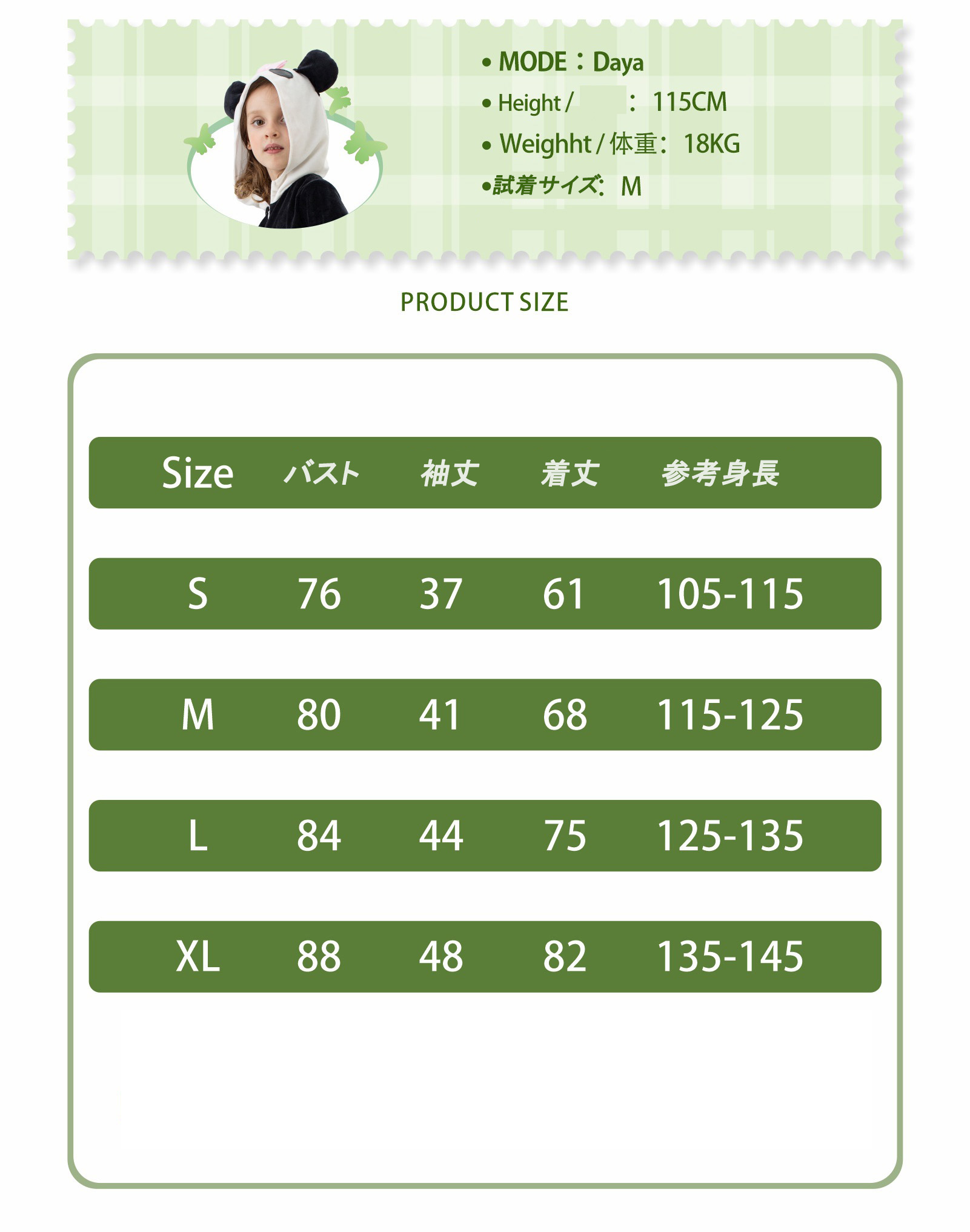 。 子供用 パンダ 動物 ぱんだ アニマル ジュニア 女の子 コスチューム 撮影用 長袖 子供 ハロウィン キッズ 衣装 男の子 仮装 余興 可愛い 子供服 