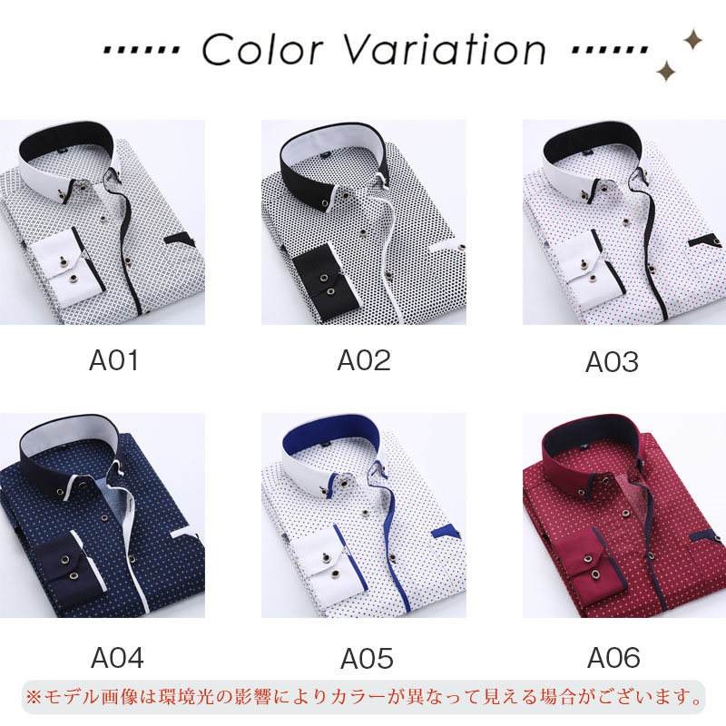 シャツ メンズ 長袖シャツ カジュアル トップス ボタンシャツ 春 送料無料 新作 おしゃれ 開襟シャツ 大きいサイズ 秋 ビジネス 紳士 秋服 
