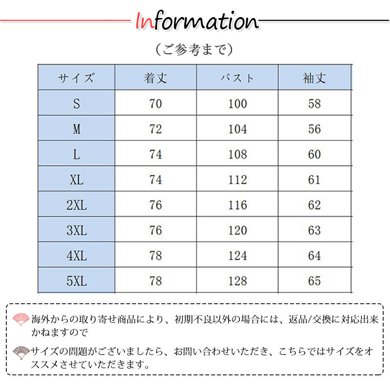 シャツ メンズ 長袖シャツ カジュアル トップス ボタンシャツ 春 送料無料 新作 おしゃれ 開襟シャツ 大きいサイズ 秋 ビジネス 紳士 秋服 
