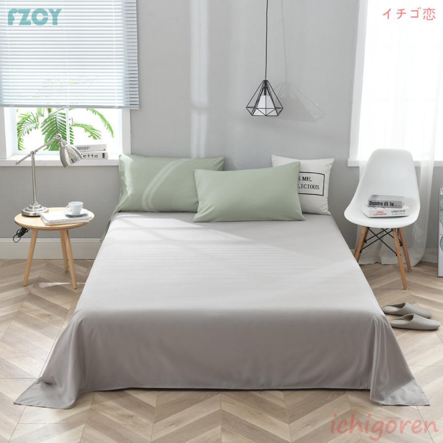 布団カバー 3点セット シングル ボックスシーツ 寝具カバーセット 枕カバー 北欧風 柔らかい 肌に優しい 洗える 洋式和式兼用 掛け布団カバー ベッド用 無地 
